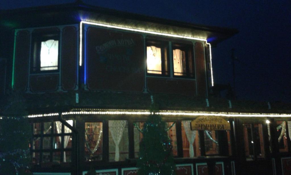 Chuchura Family Hotel Koprivshtitsa Ngoại thất bức ảnh
